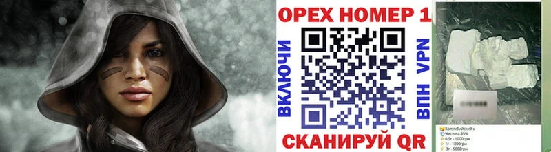 Cocaine Перу  OMG ССЫЛКА  Алейск 