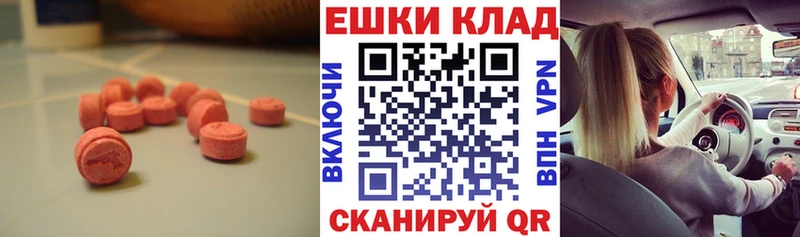 Ecstasy Punisher кракен маркетплейс Алейск