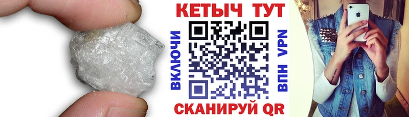 купить наркотик  Алейск  КЕТАМИН VHQ 