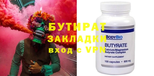 ПСИЛОЦИБИНОВЫЕ ГРИБЫ Алексин