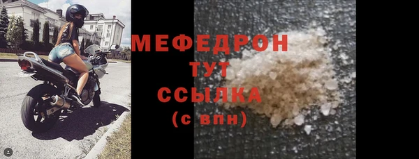 кристаллы Каменка