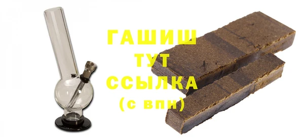 ALPHA PVP Алзамай