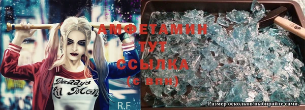 мефедрон VHQ Каменск-Шахтинский