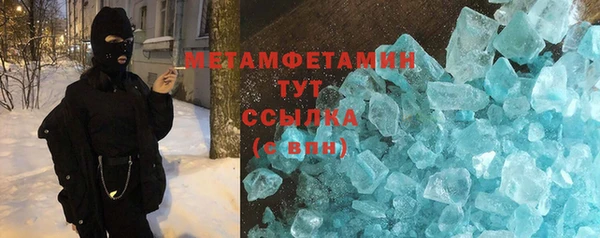 ALPHA PVP Алзамай