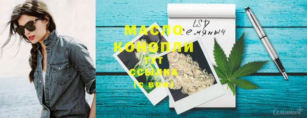 мефедрон VHQ Каменск-Шахтинский