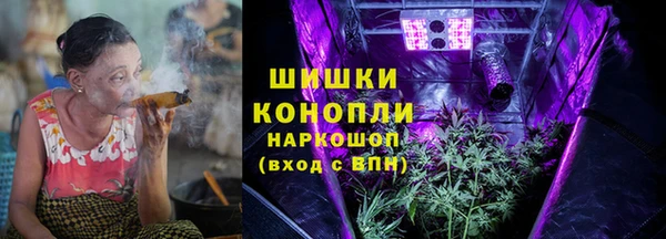 ALPHA-PVP Арсеньев