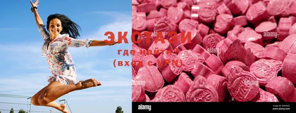 кристаллы Каменка