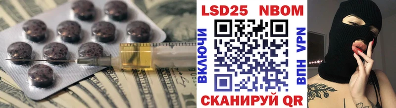 закладка  Алейск  Лсд 25 экстази ecstasy 