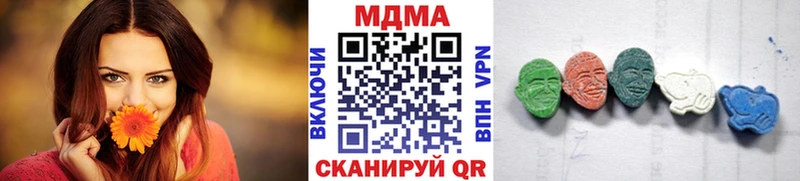 MDMA молли  Алейск 