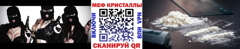 Мефедрон VHQ  Алейск 