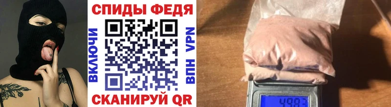 Метамфетамин винт  Алейск 