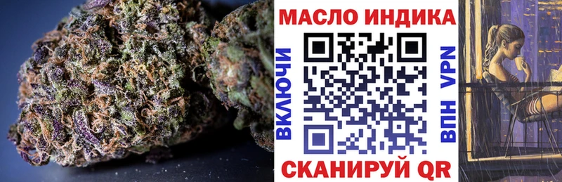 купить  цена  Алейск  ТГК гашишное масло 