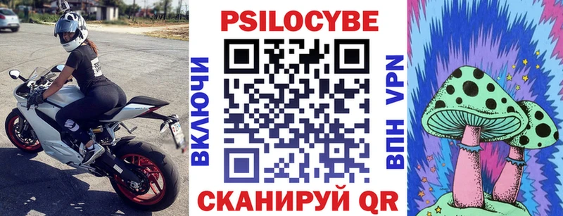 Псилоцибиновые грибы ЛСД  Алейск 
