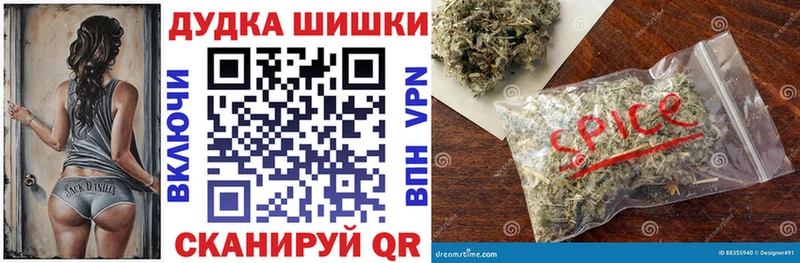 закладки Алейск Шишки марихуана OG Kush